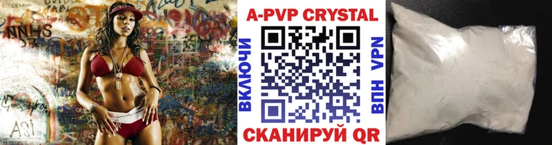 A PVP крисы CK Новый Оскол
