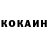Кетамин VHQ Skezz Wayne