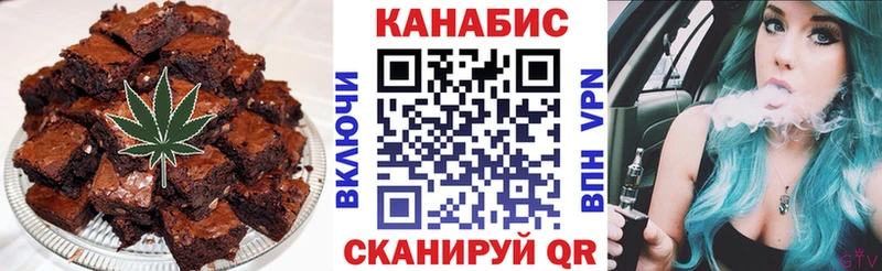 Еда ТГК марихуана  Новый Оскол 