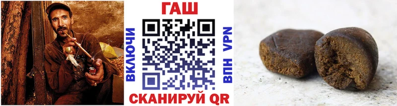 купить   Новый Оскол  Гашиш ice o lator 