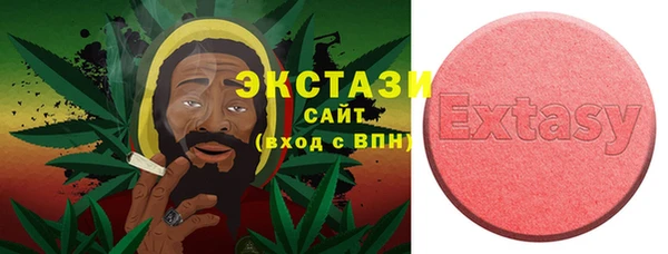 ПСИЛОЦИБИНОВЫЕ ГРИБЫ Алзамай