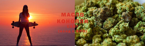 спайс Арсеньев