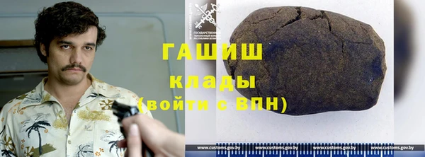 спайс Арсеньев