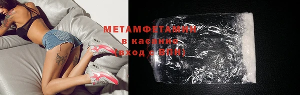 спайс Арсеньев