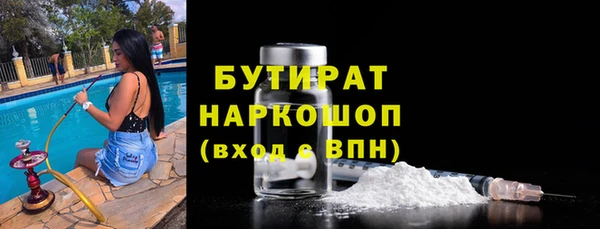 наркотики Аркадак