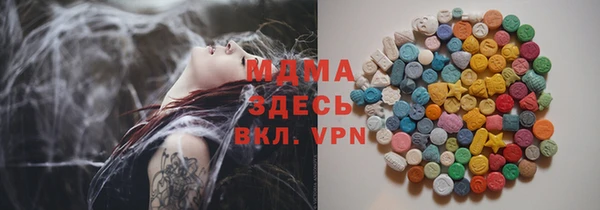 спайс Арсеньев