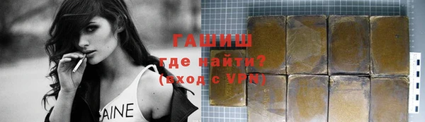 дистиллят марихуана Алексин