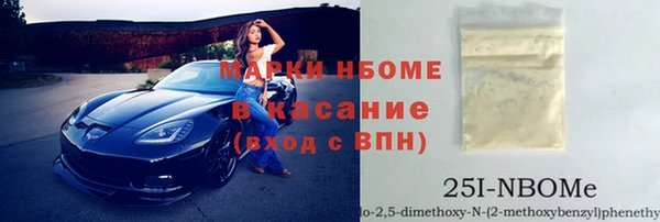 дистиллят марихуана Алексин
