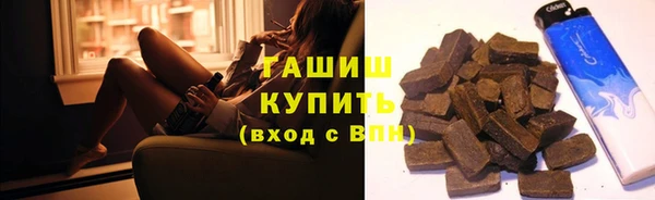 дистиллят марихуана Алексин