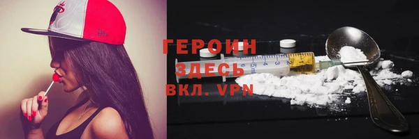 наркотики Аркадак