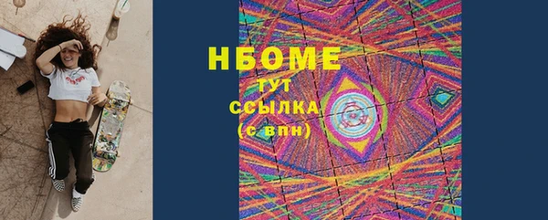 гидра Алексеевка