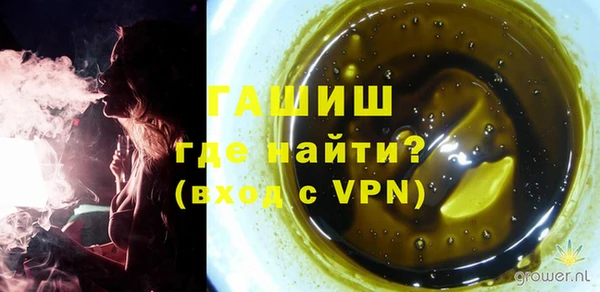 наркотики Аркадак
