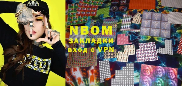 ПСИЛОЦИБИНОВЫЕ ГРИБЫ Алзамай