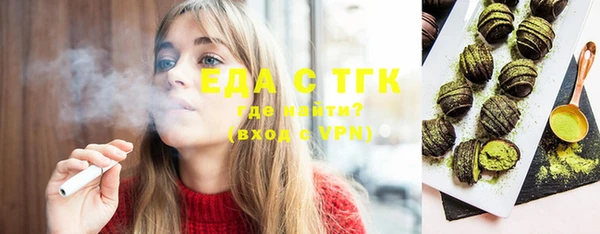 дистиллят марихуана Алексин