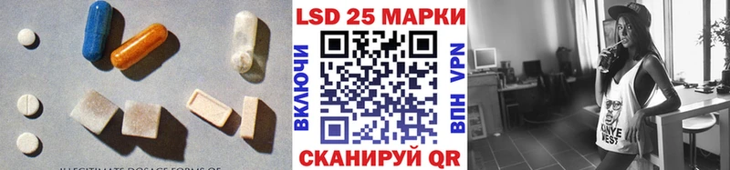 LSD-25 экстази кислота купить наркоту Новый Оскол