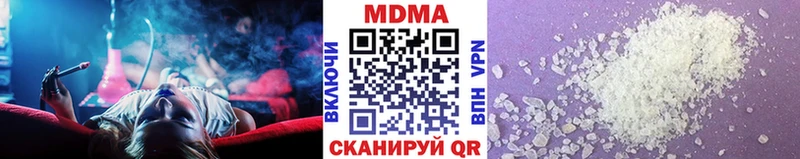 MDMA crystal  Новый Оскол 