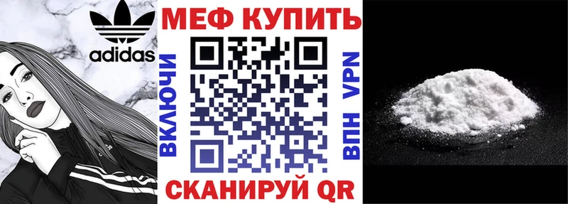 Мефедрон mephedrone блэк спрут ТОР Новый Оскол закладка