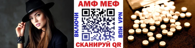 МЕТАМФЕТАМИН мет  МЕГА ONION  Новый Оскол 