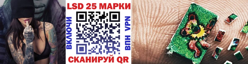 mega ТОР  Новый Оскол  Наркотические марки 1,8мг 