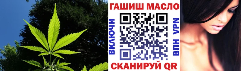 где найти   Новый Оскол  darknet состав  Дистиллят ТГК гашишное масло 